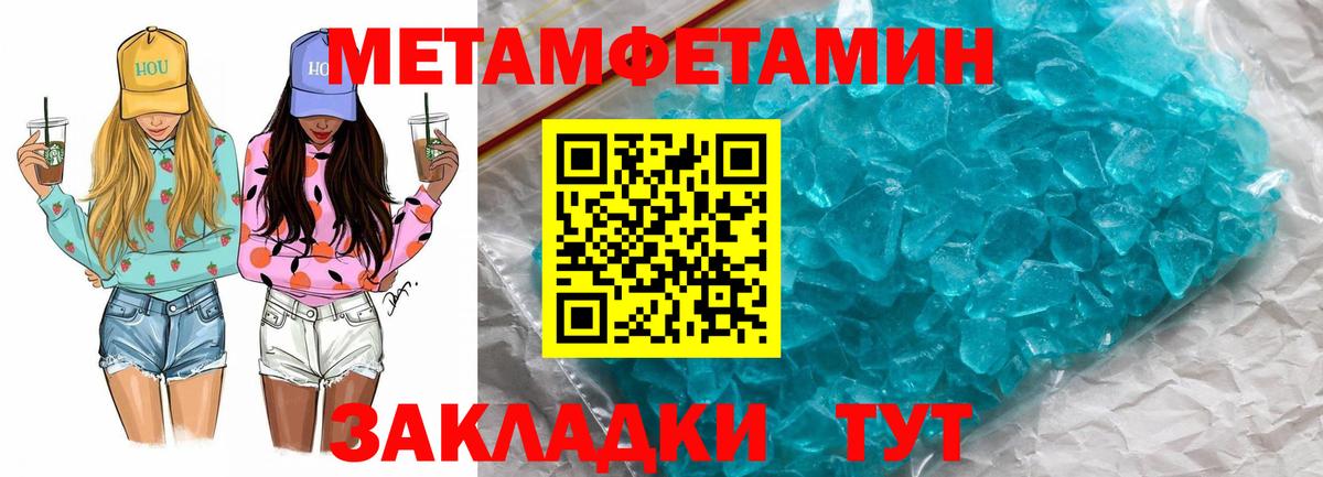 Советская Гавань  АМФЕТАМИН  Вход с VPN  Amphetamine Premium 