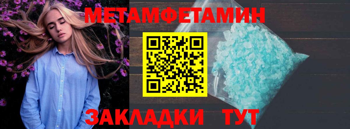 АМФЕТАМИН VHQ Советская Гавань