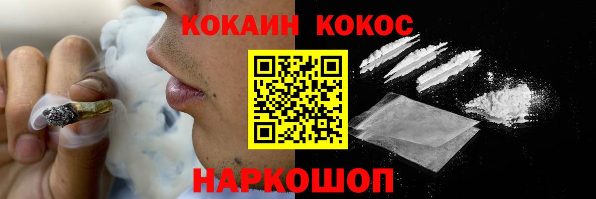 Cocaine Боливия Советская Гавань