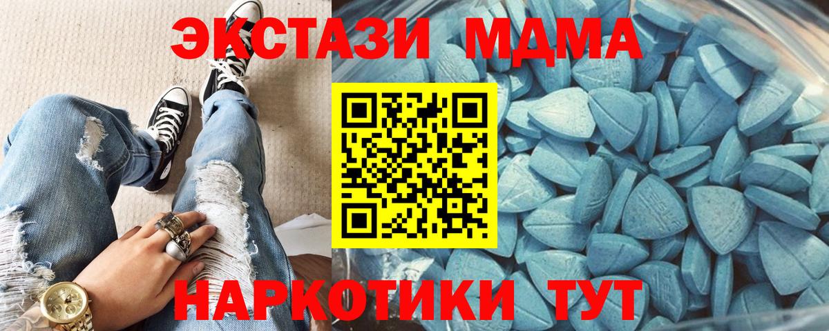 Гашиш  Вход с VPN  Как найти наркотики?  Гашиш  КОКАИН  LSD-25  Конопля  Меф кристаллы  Alpha PVP СОЛЬ   Советская Гавань  МДМА 