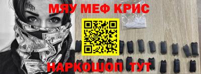 бутик Уссурийск