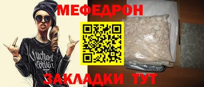 МДМА Усть-Джегута