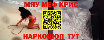 МДМА Усть-Джегута