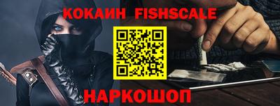 гашишное масло Усть-Илимск