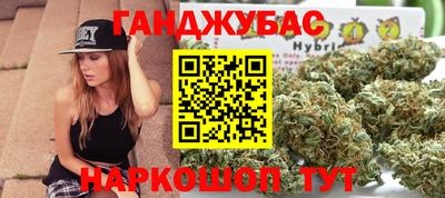 гашишное масло Усть-Илимск