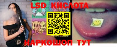 бутик Уссурийск