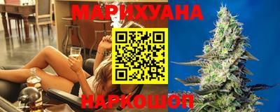 гашишное масло Усть-Илимск