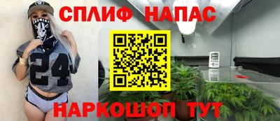 бутик Уссурийск