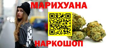 гашишное масло Усть-Илимск
