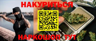 бутик Уссурийск