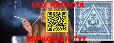 гашишное масло Усть-Илимск