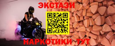 МДМА Усть-Джегута
