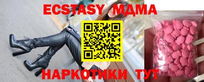 бутик Уссурийск