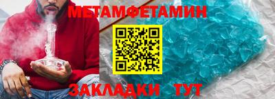 гашишное масло Усть-Илимск