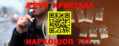 гашишное масло Усть-Илимск