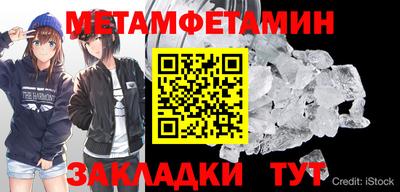 МДМА Усть-Джегута