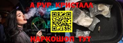 бутик Уссурийск