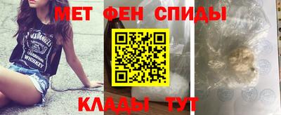 МДМА Усть-Джегута