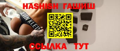 гашишное масло Усть-Илимск