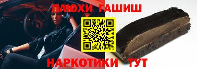 МДМА Усть-Джегута