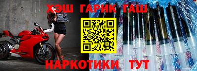 бутик Уссурийск
