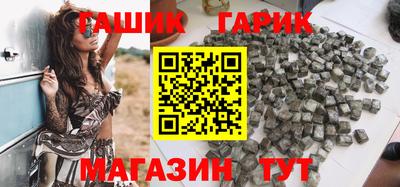 бутик Уссурийск