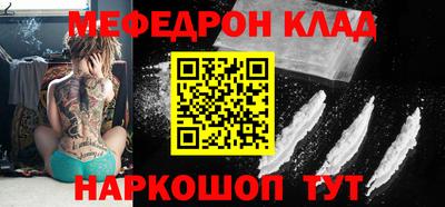бутик Уссурийск