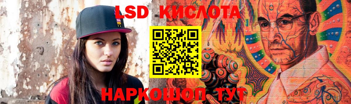 Codein Советская Гавань