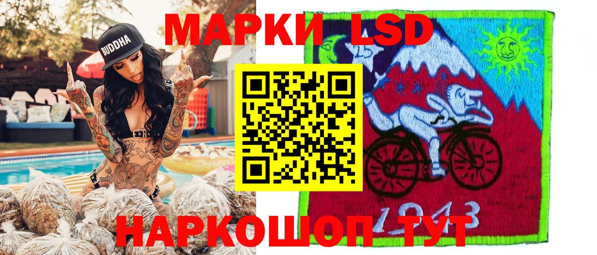 Советская Гавань  Марки 25I-NBOMe 1500мкг  Вход с VPN 