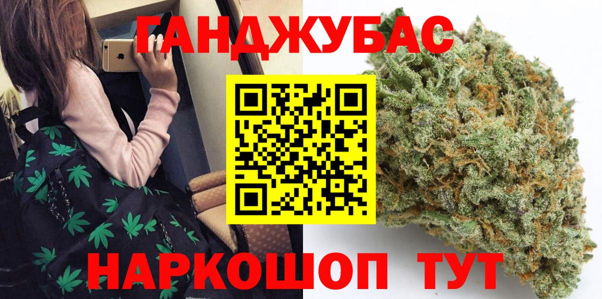 Каннабис SATIVA & INDICA  МАРИХУАНА MAZAR  Бошки марихуана White Widow  Канабис White Widow  Советская Гавань  Вход с VPN 